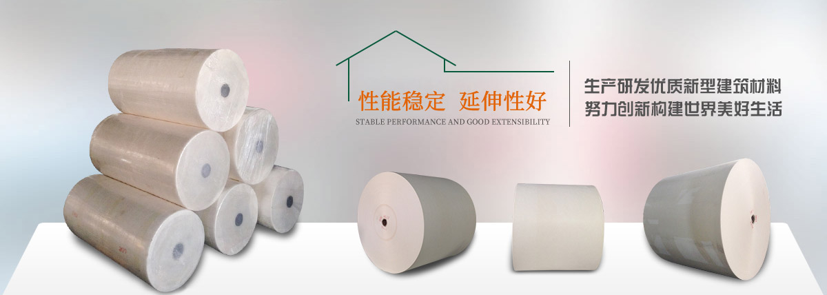 河北賽克福非織造布有限公司